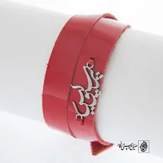 پلاک دستبندی پرسپولیس کد 523